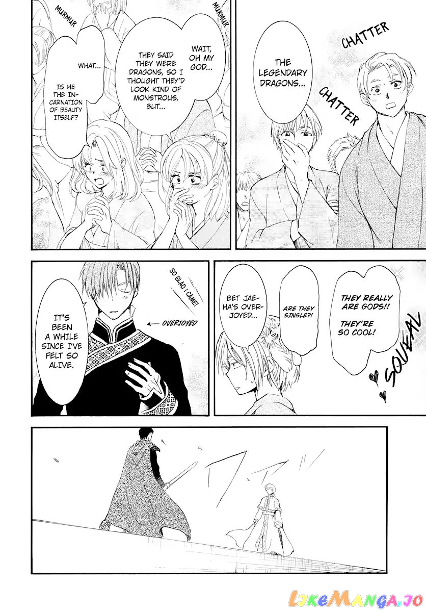 Akatsuki No Yona Chapter 181 image 19